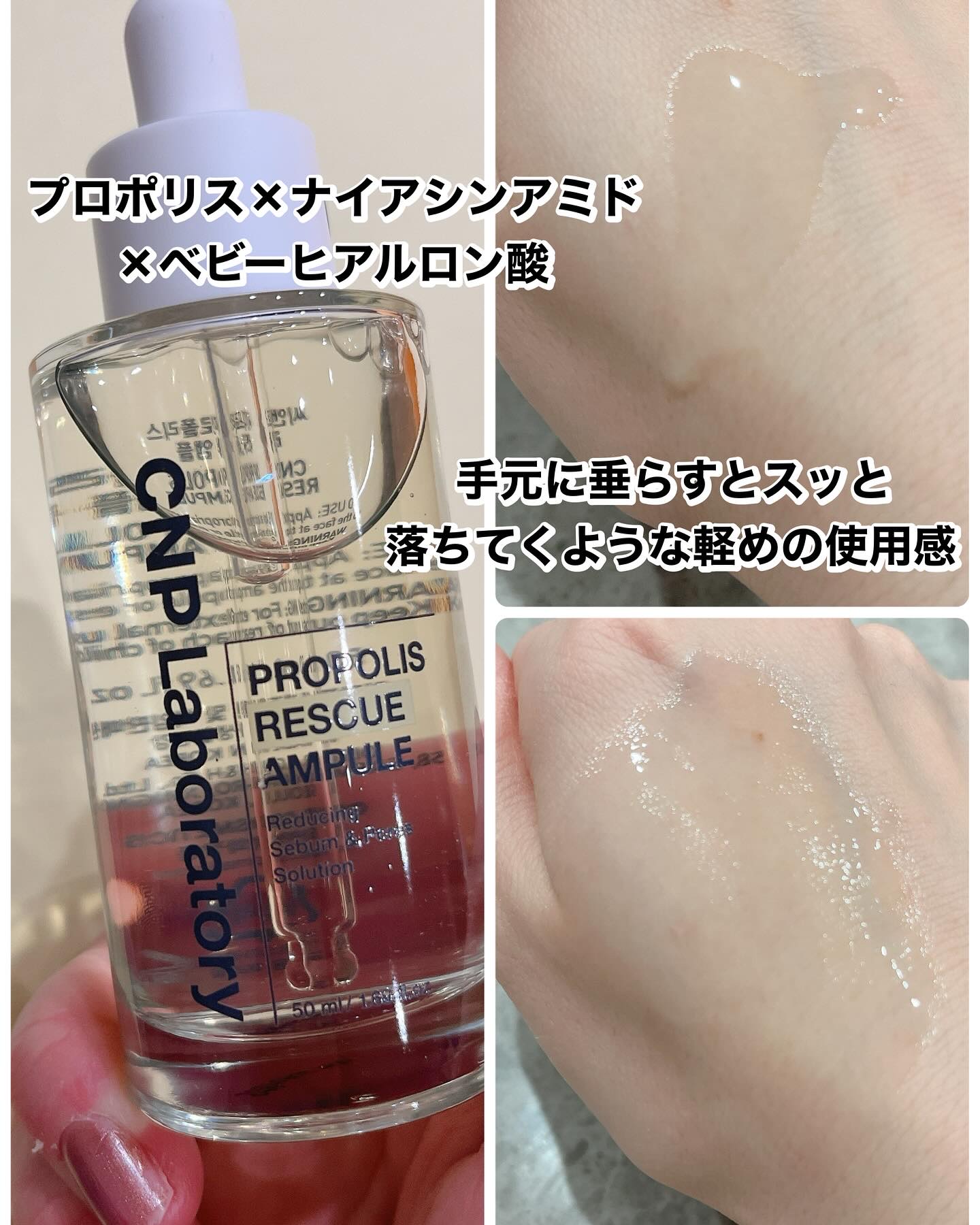 を使ったクチコミ（2枚目）