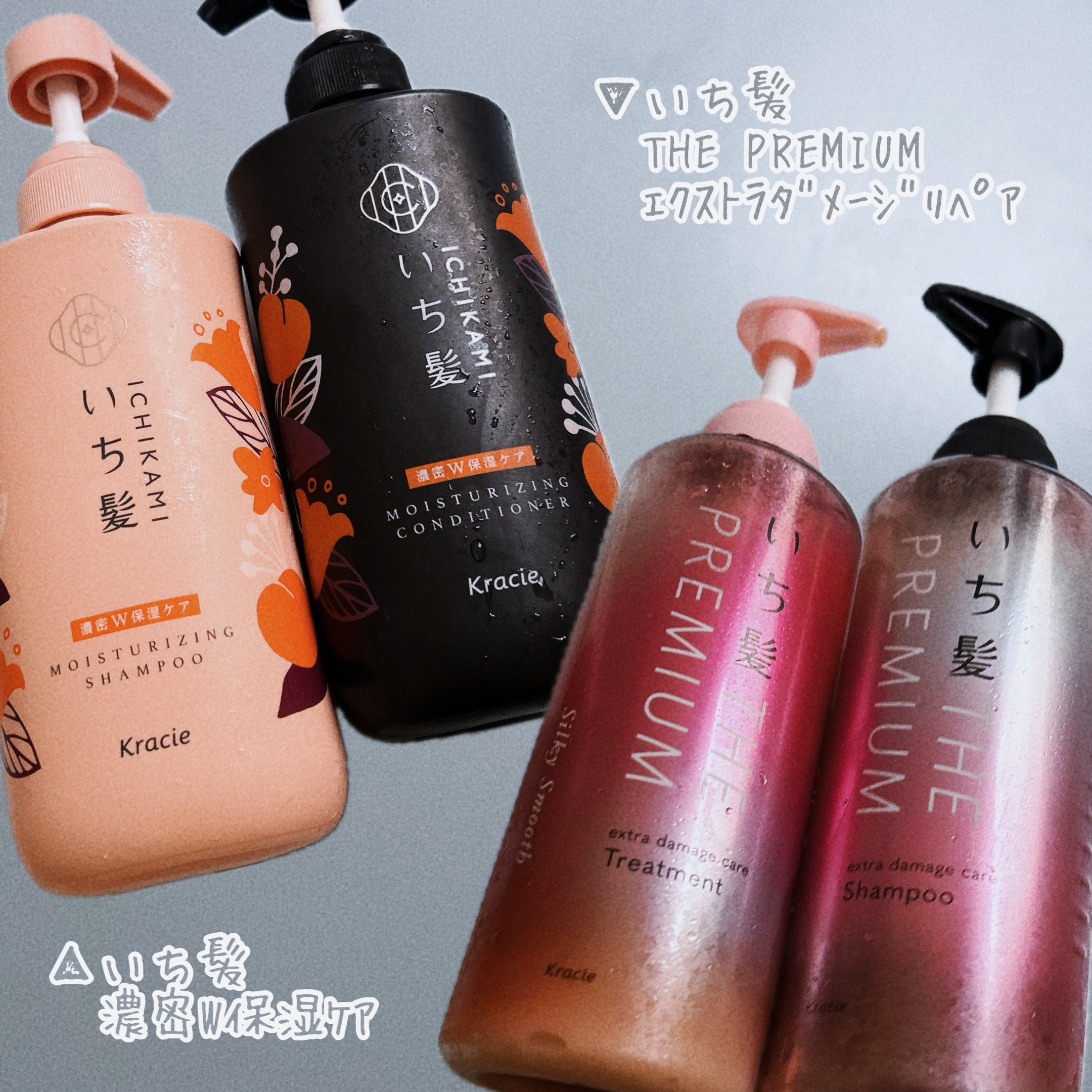 濃密W保湿ケア シャンプー／コンディショナー  コンディショナー 480g/いち髪/市販シャンプーを使ったクチコミ（1枚目）