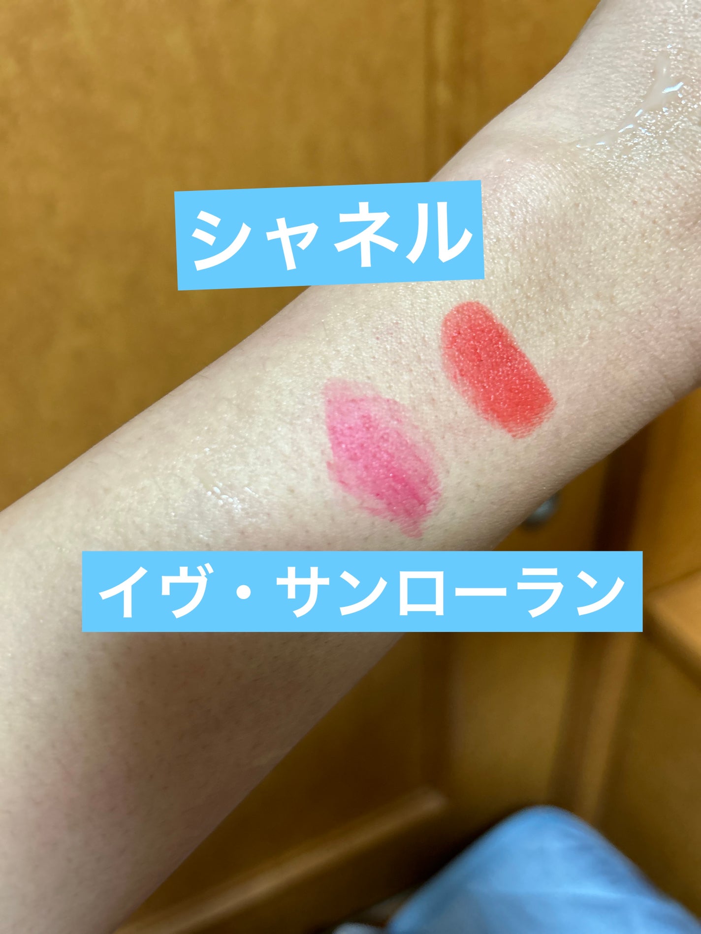 ルージュ アリュール ヴェルヴェット/CHANEL/口紅を使ったクチコミ(9枚目)