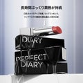 PERFECT DIARY バイオリップ エッセンス リップスティック