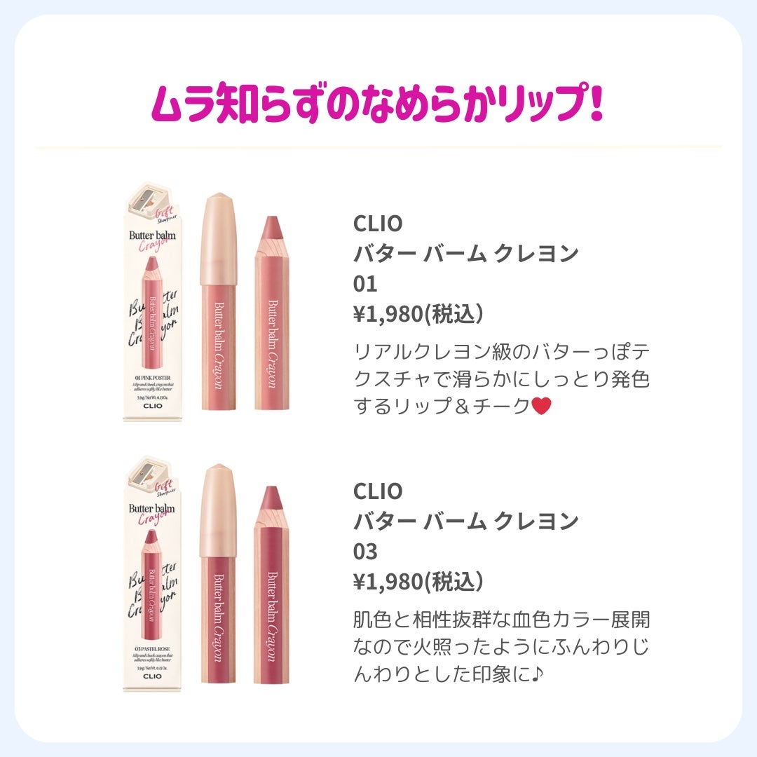 ðãã«ãã¡ãã&ã€ãšãã¡ããð on LIPS ããææ°çããã«ãããã®å¢æãïŒè»ãªããð11æãã©ãã©ãæ°äœã³..ãïŒ9æç®ïŒ