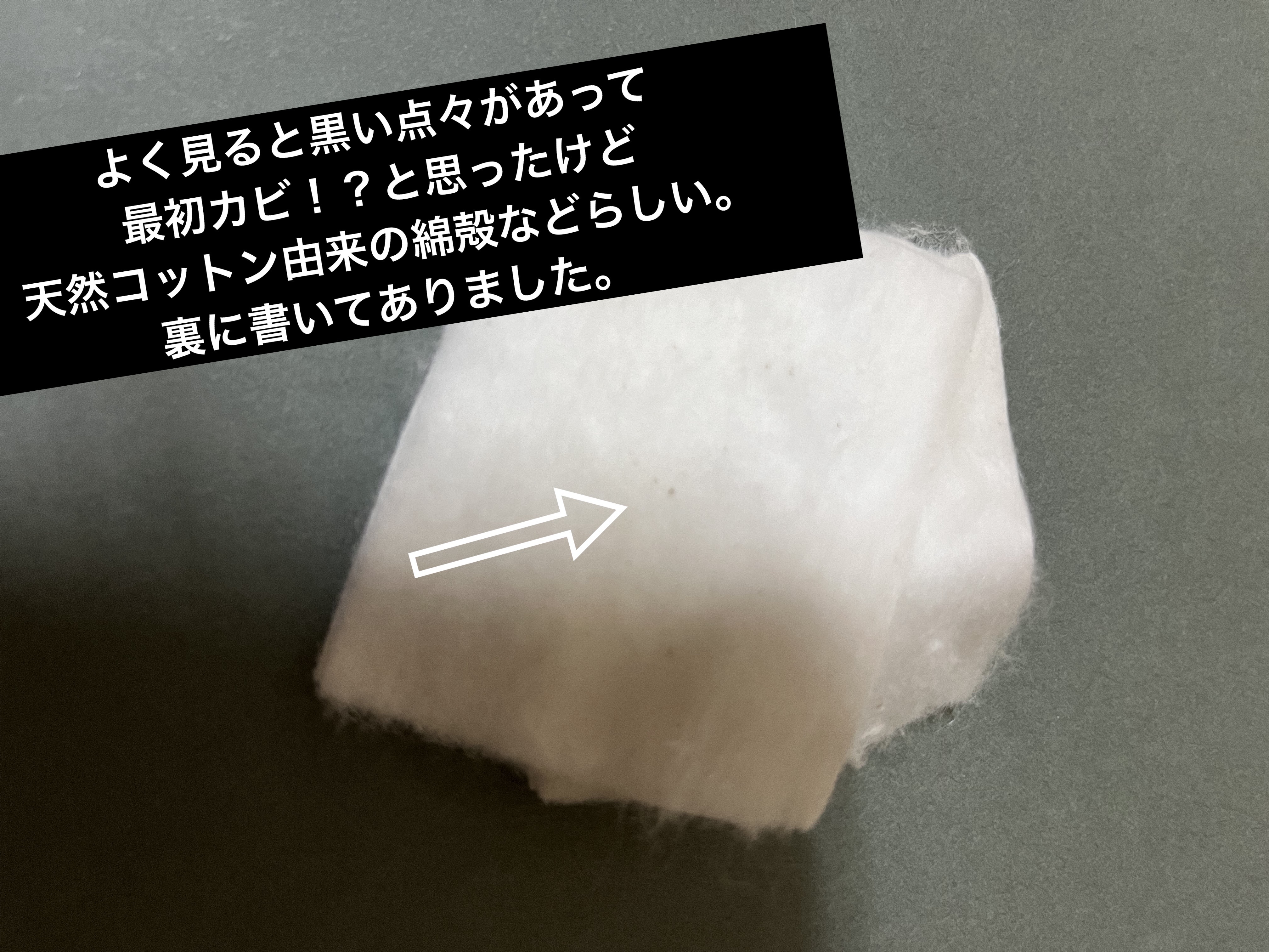 メイクアップパフ/DAISO/コットンを使ったクチコミ（3枚目）