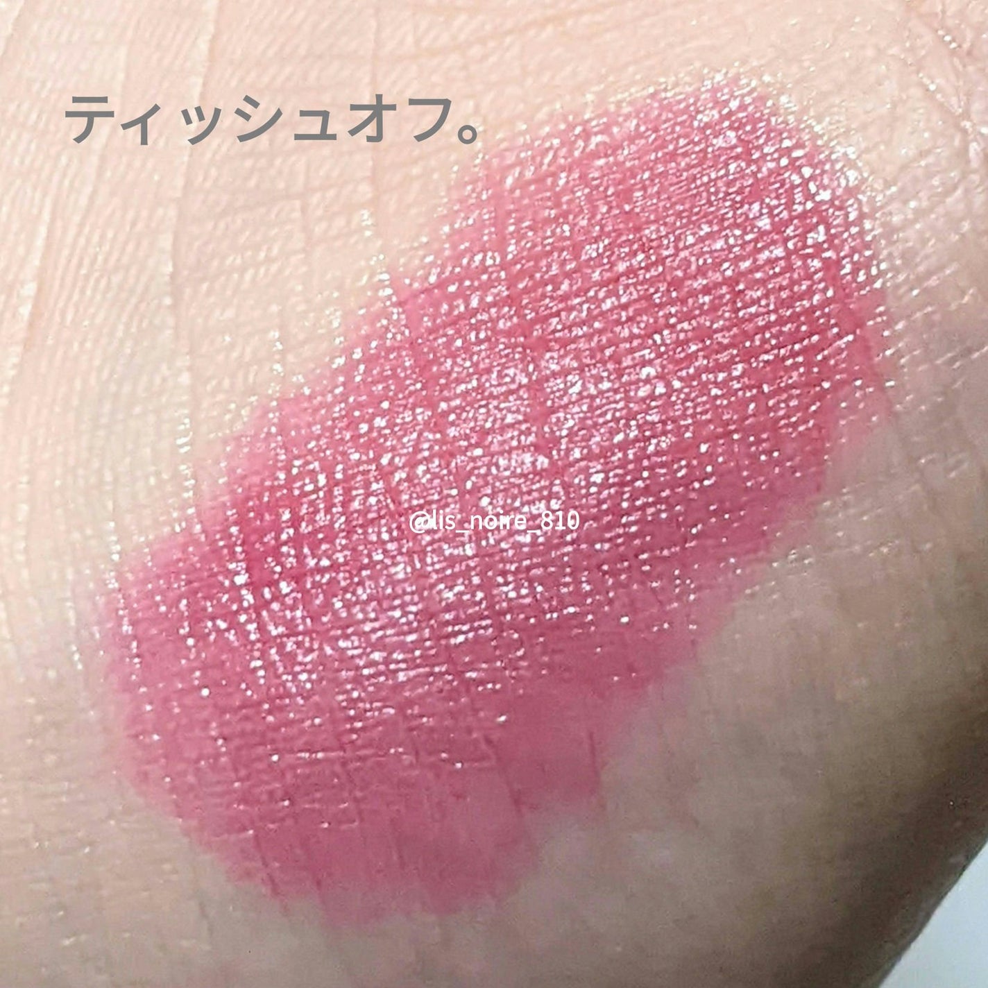 ペリペラ インク ムード グロイ ティント/PERIPERA/リップティントを使ったクチコミ(5枚目)