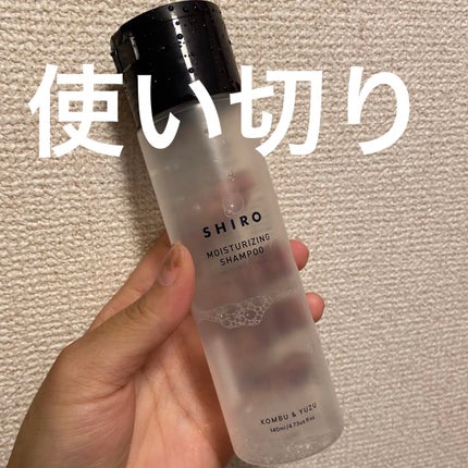 がごめ昆布シャンプー/リンス/SHIRO/シャンプー・コンディショナーを使ったクチコミ(1枚目)