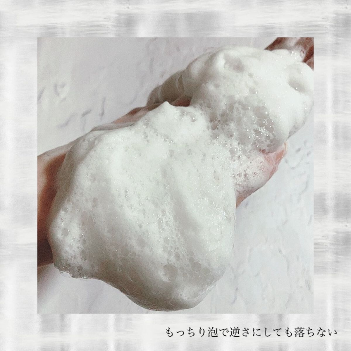 アップルビネガー クレンジングフォーム/parnell/洗顔フォームを使ったクチコミ(4枚目)