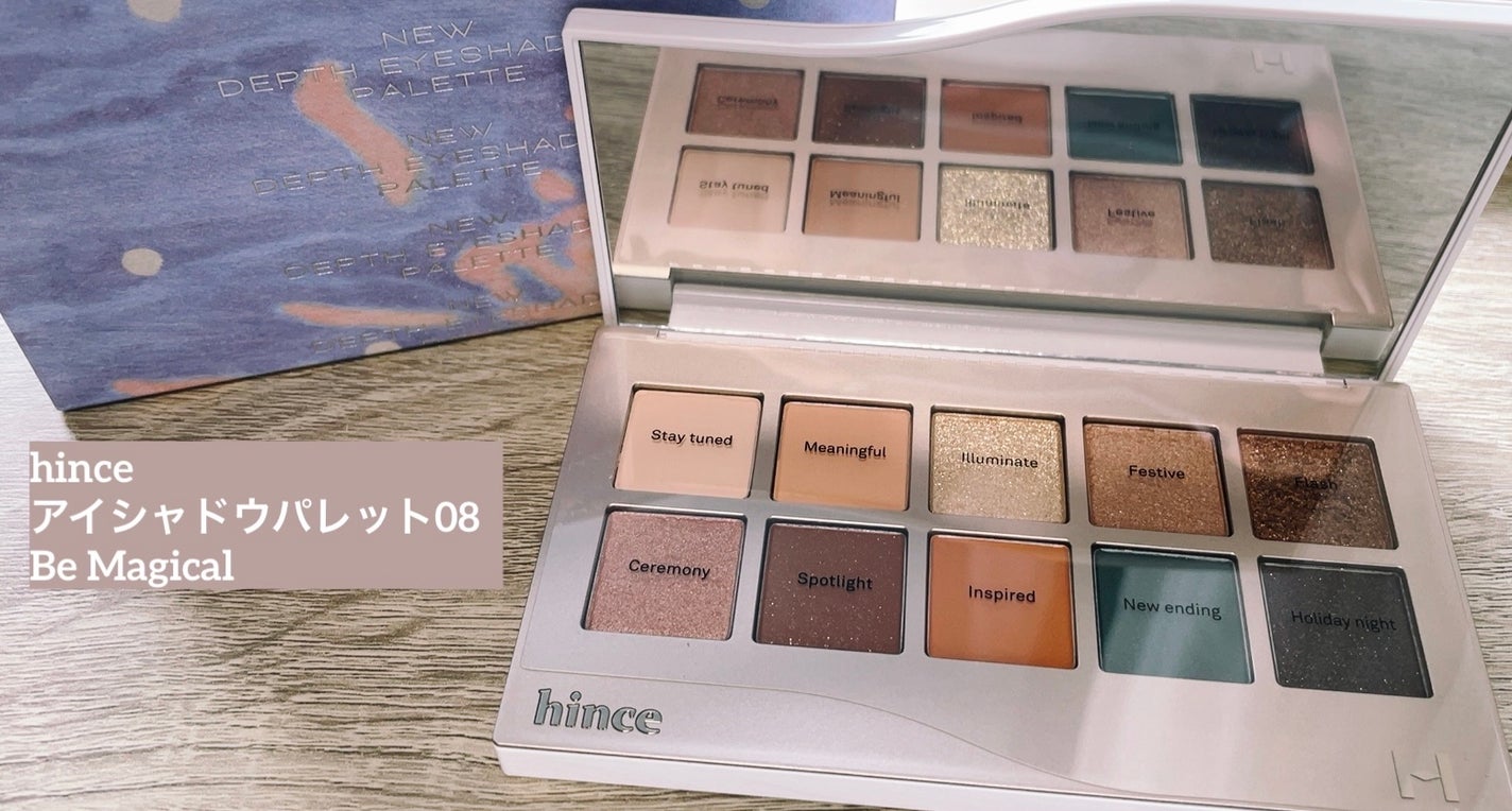 ニューデップスアイシャドウパレット/hince/アイシャドウパレットを使ったクチコミ(1枚目)
