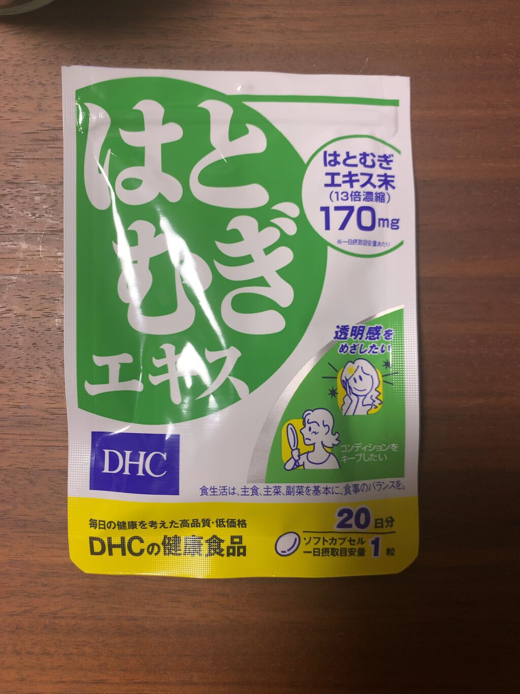 DHC はとむぎエキス/DHC/健康サプリメントを使ったクチコミ(1枚目)