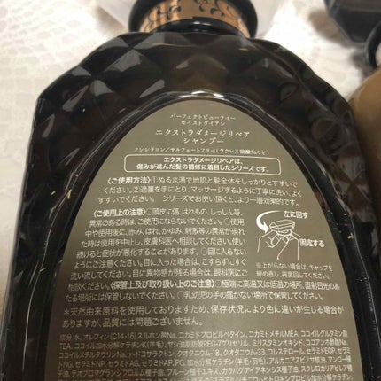 ããŒãã§ã¯ããã¥ãŒã㣠ã¢ã€ã¹ããã€ã¢ã³ ãšã¯ã¹ãã©ãã¡ãŒãžãªã㢠ã·ã£ã³ããŒ/ããªãŒãã¡ã³ã/ãã€ã¢ã³/åžè²©ã·ã£ã³ããŒã䜿ã£ãã¯ãã³ãïŒ3æç®ïŒ