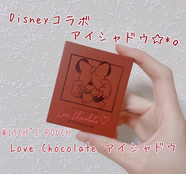 Love Chocolate アイシャドウ/Witch's Pouch/アイシャドウパレットを使ったクチコミ（1枚目）