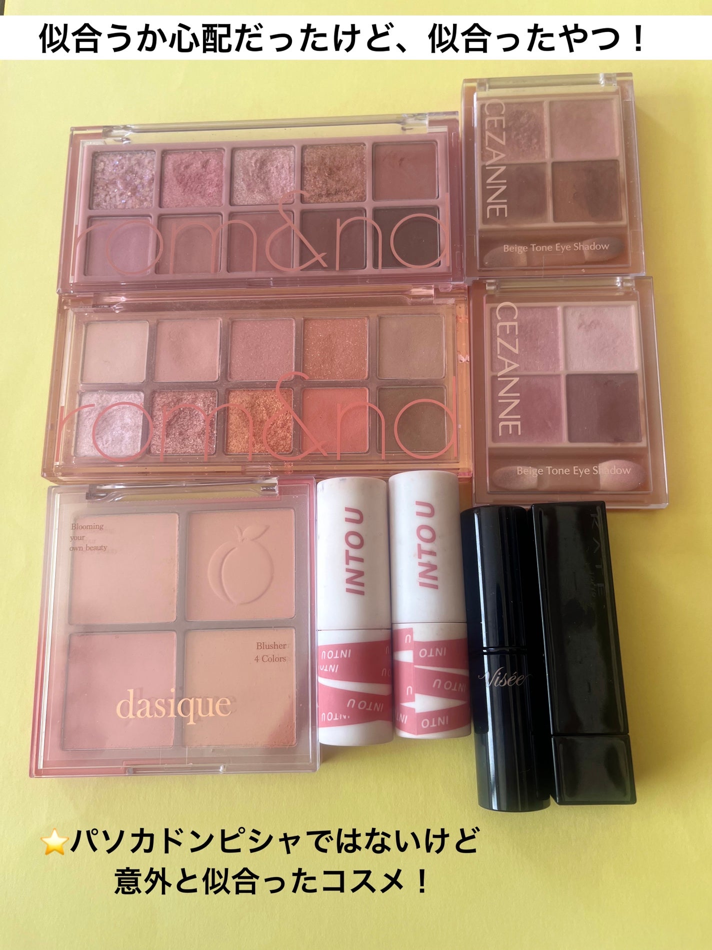 クリームチーク/キャンメイク/ジェル・クリームチークを使ったクチコミ(3枚目)