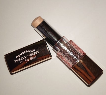3Dアイベース/スウィーツ スウィーツ/アイシャドウベースを使ったクチコミ(1枚目)