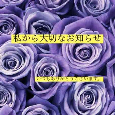 shion(紫苑) on LIPS 「　皆様こんにちは。紫苑です。　約9ヶ月。LIPSを上げずに、停..」（1枚目）