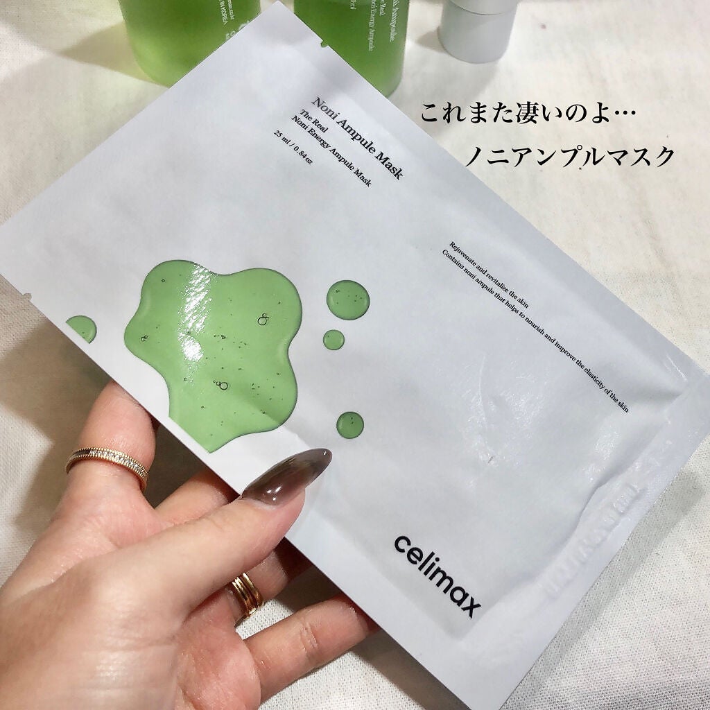 Noni Ampule/celimax/美容液を使ったクチコミ(4枚目)