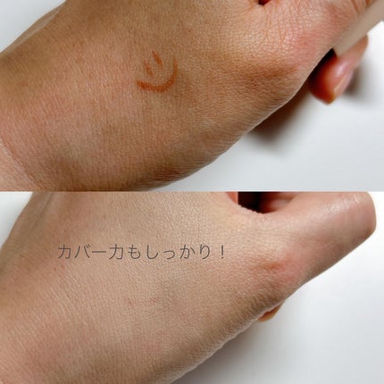 ロングラスティングチップコンシーラー/LUNA/リキッドコンシーラーを使ったクチコミ(4枚目)