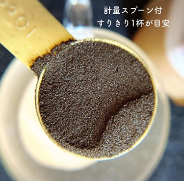 おいしい炭コーヒー/鎌倉ライフ/ドリンクを使ったクチコミ（2枚目）