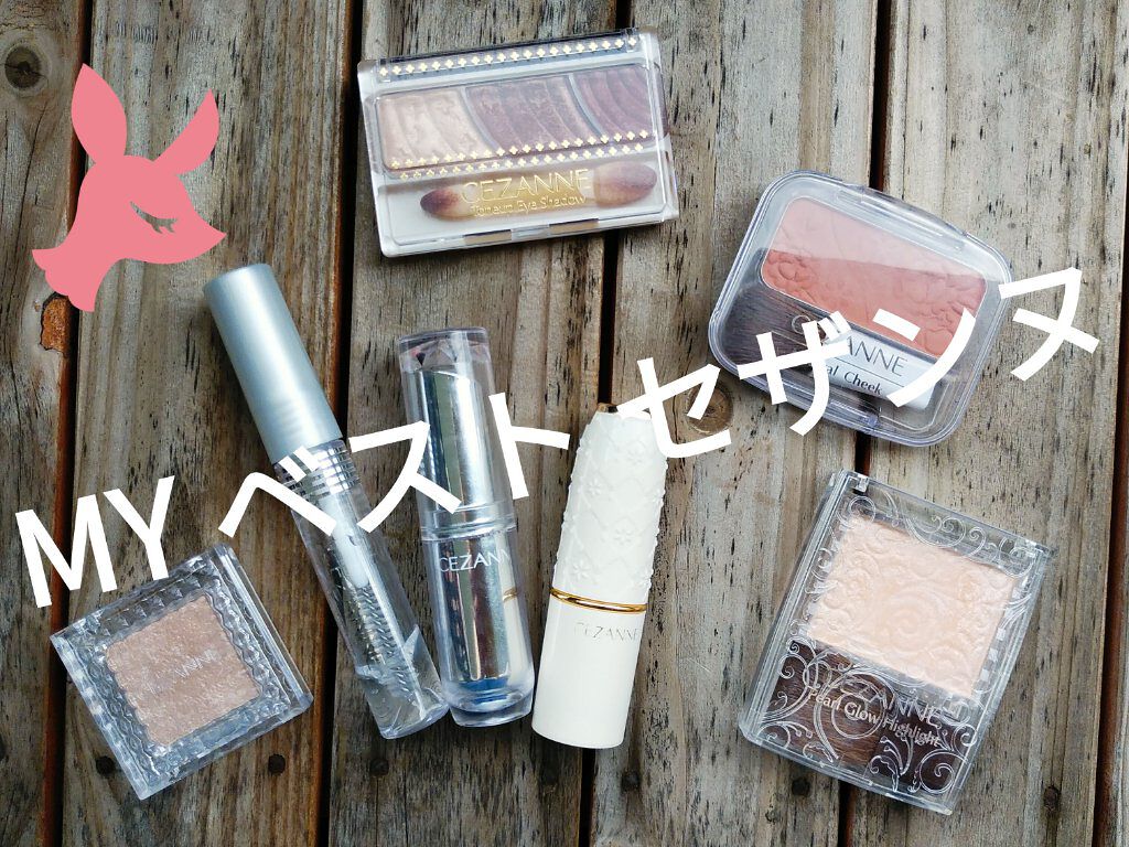 ラスティング リップカラーN/CEZANNE/口紅を使ったクチコミ(1枚目)