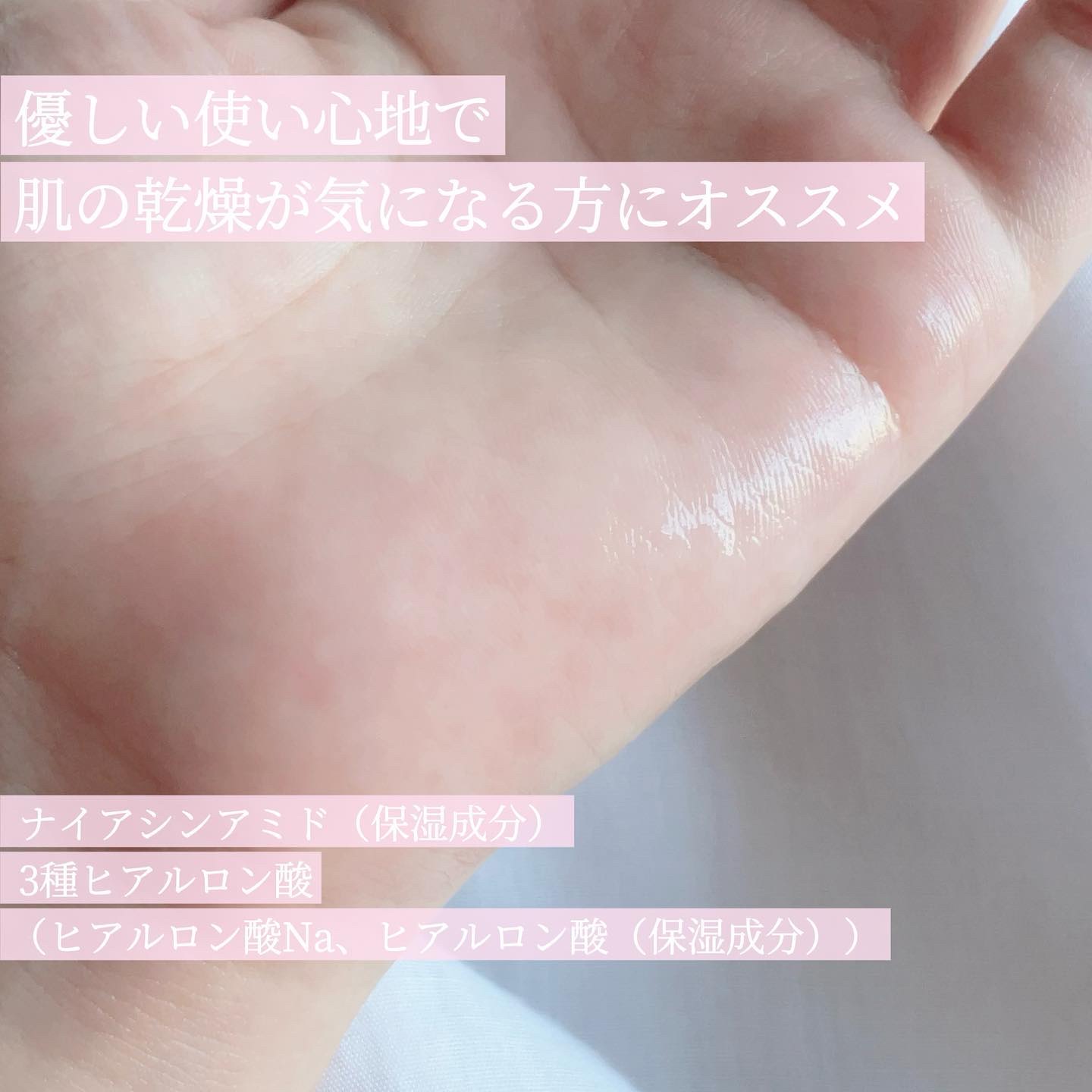 桃77％ナイアシンエッセンストナー 250ml/Anua/化粧水を使ったクチコミ（3枚目）