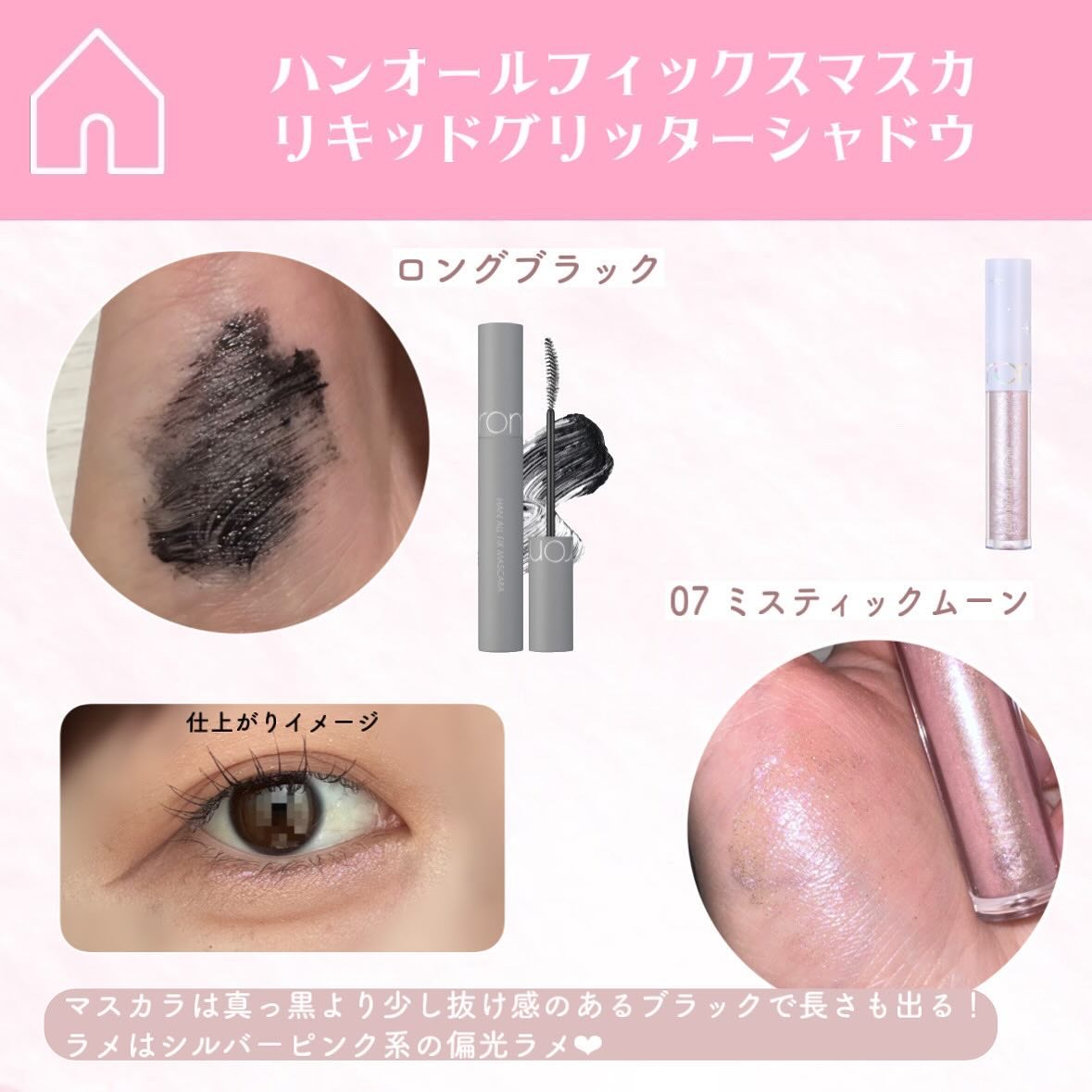 グラスティングメルティングバーム/rom&nd/リップバームを使ったクチコミ（3枚目）