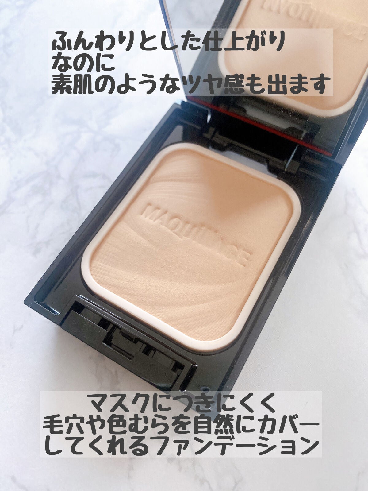 ドラマティックパウダリー EX/マキアージュ/パウダーファンデーションを使ったクチコミ(7枚目)