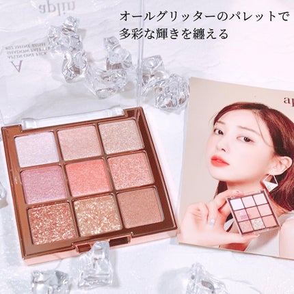 ワンピックアイシャドウパレット/APLIN/アイシャドウパレットを使ったクチコミ(2枚目)