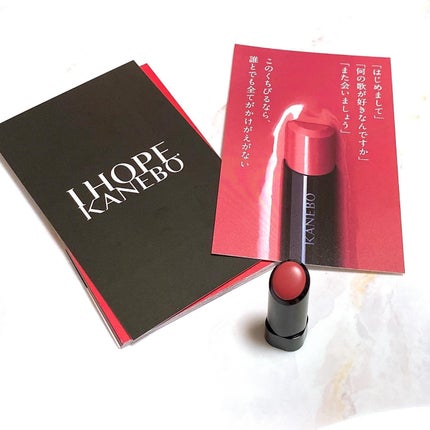 ルージュスターヴァイブラント/KANEBO/口紅を使ったクチコミ(2枚目)