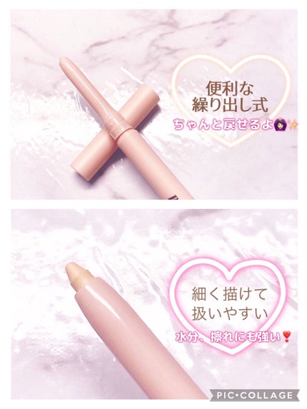 コンシーラーペンシル/BLING GLOW/ペンシルコンシーラーを使ったクチコミ(3枚目)