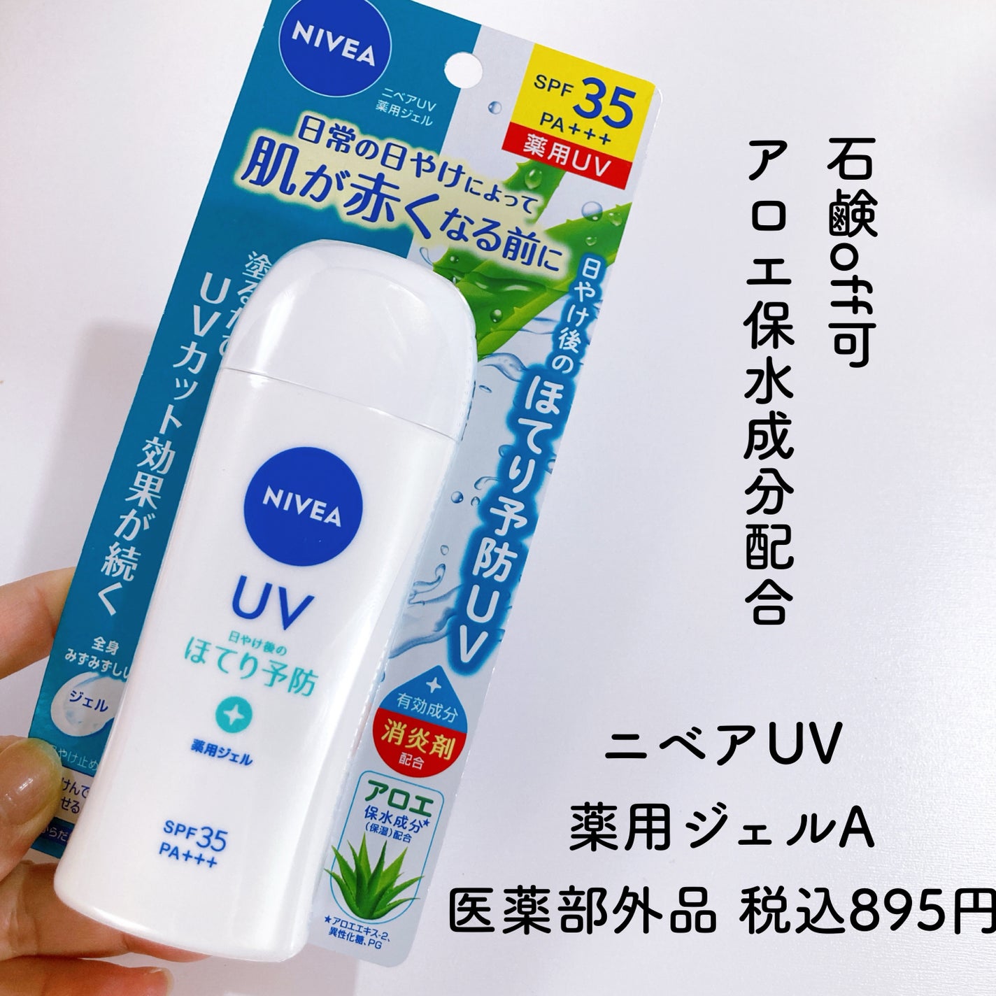 RAXY/Rakuten/その他を使ったクチコミ(5枚目)
