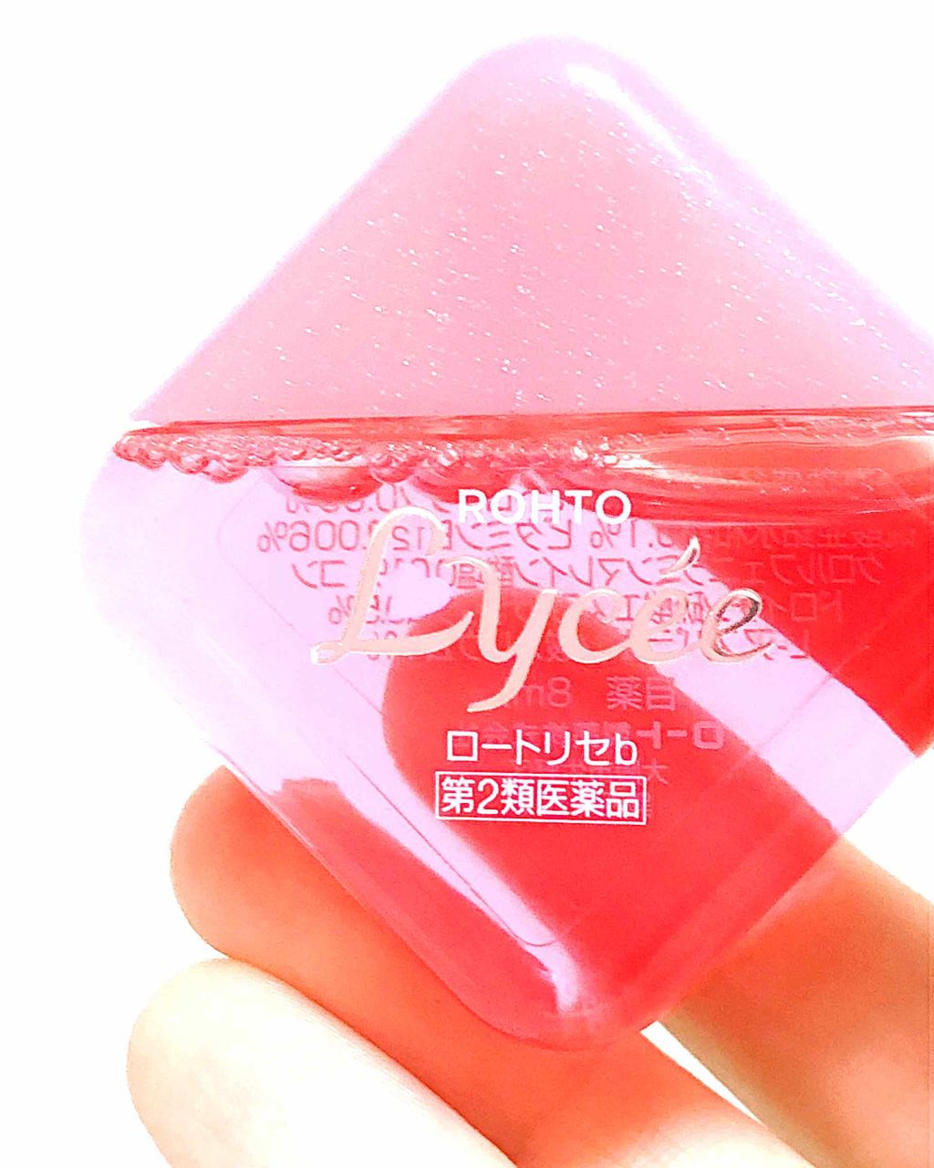 ロートリセ(医薬品)/ロート製薬/その他を使ったクチコミ（1枚目）