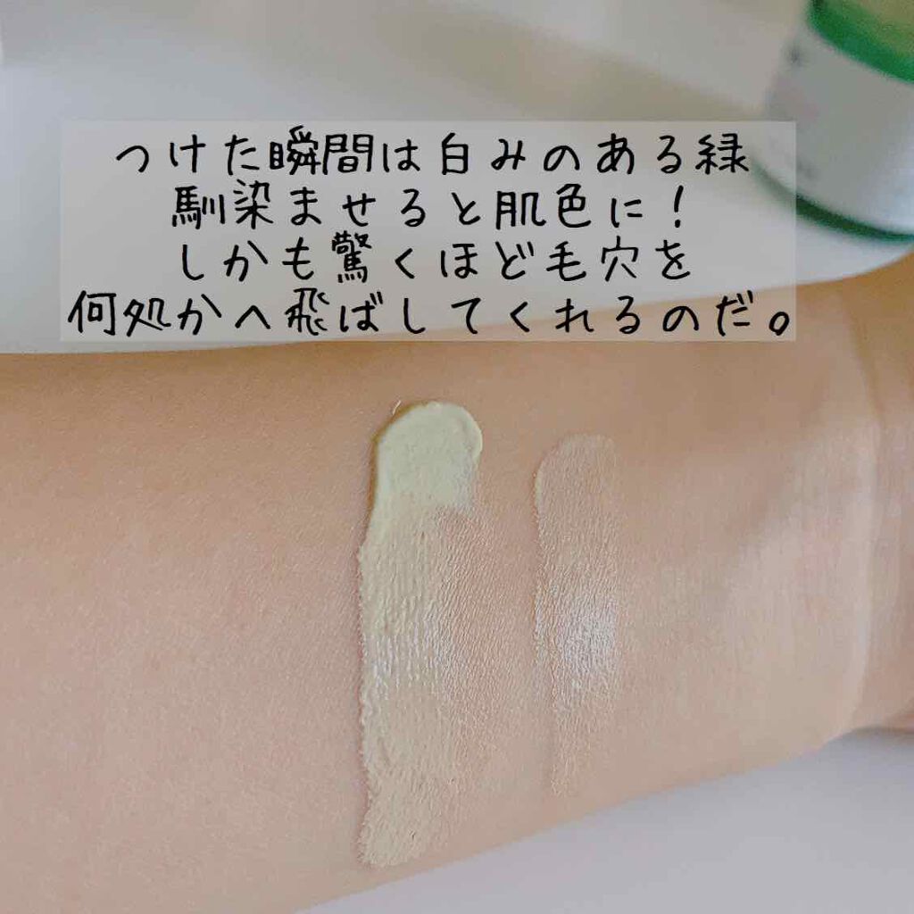 ドクタージャルト シカペア リカバー (第2世代）/Dr.Jart＋/フェイスクリームを使ったクチコミ（2枚目）