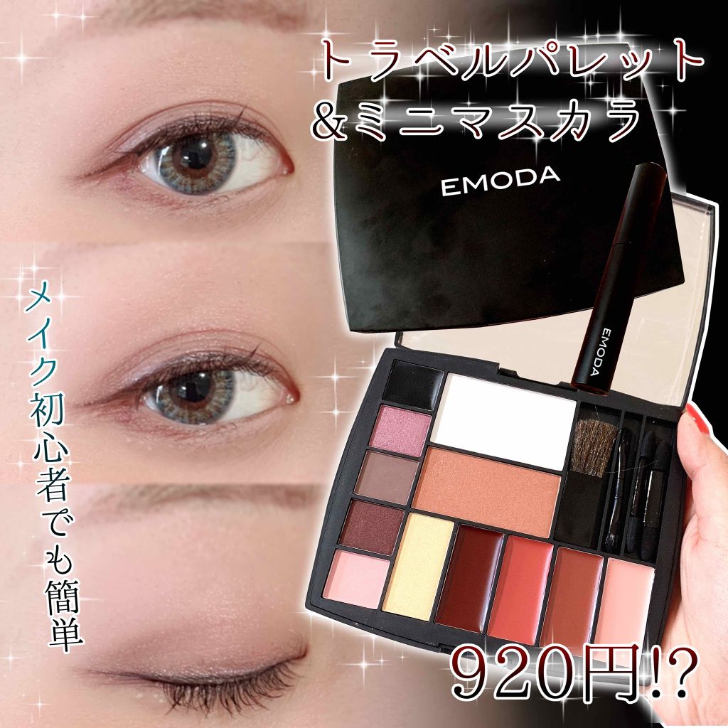 JELLY 2019年1月号/JELLY/雑誌を使ったクチコミ（1枚目）