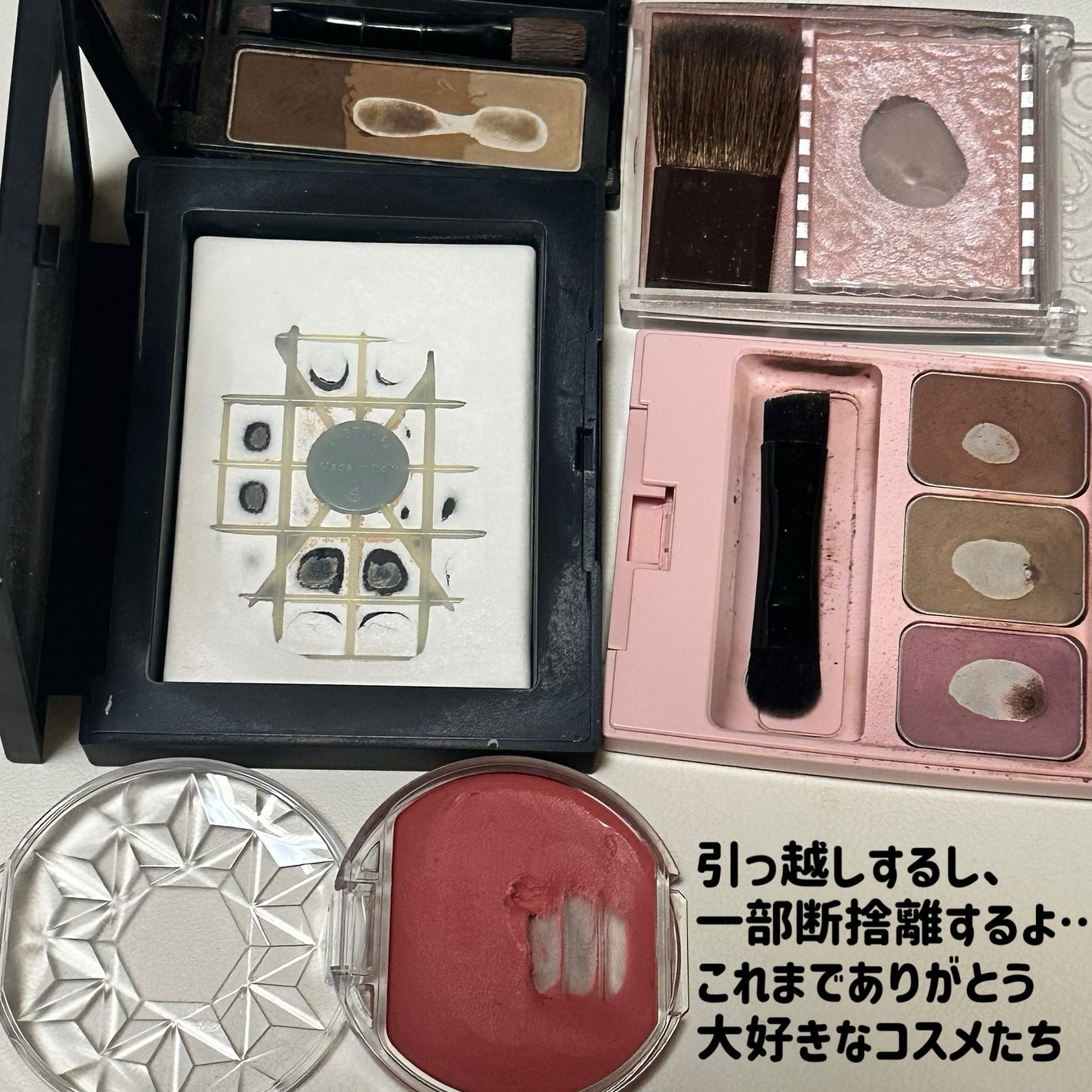 うーたん☺️投稿ある方フォロバ on LIPS 「底見えコスメの進捗報告です♡断捨離するので今回でいったんおしま..」(7枚目)