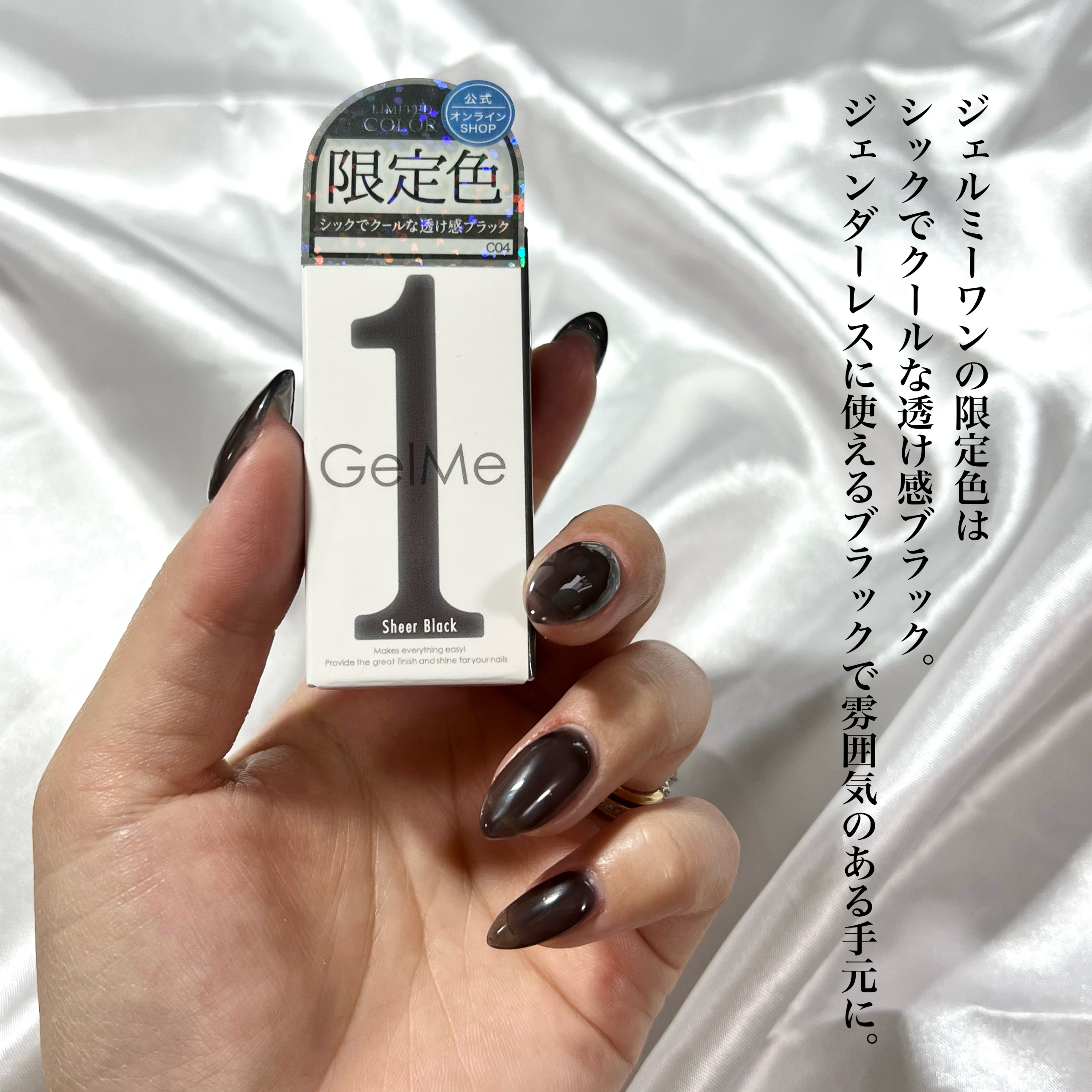 ジェルミー クリスタルトップジェル  12ml/ジェルミーワン/ジェルネイルを使ったクチコミ（2枚目）