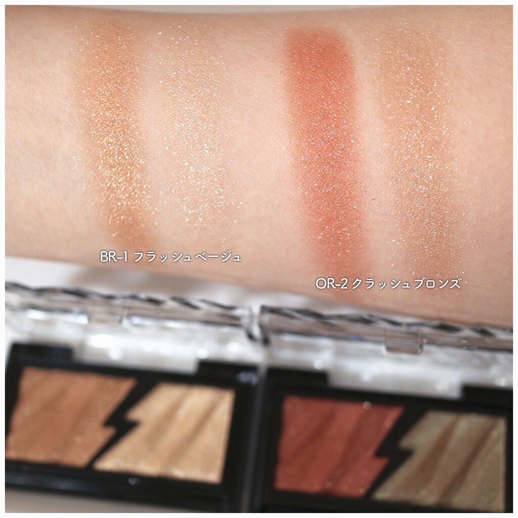 エレクトリックショックアイズ /KATE/アイシャドウパレットを使ったクチコミ(3枚目)