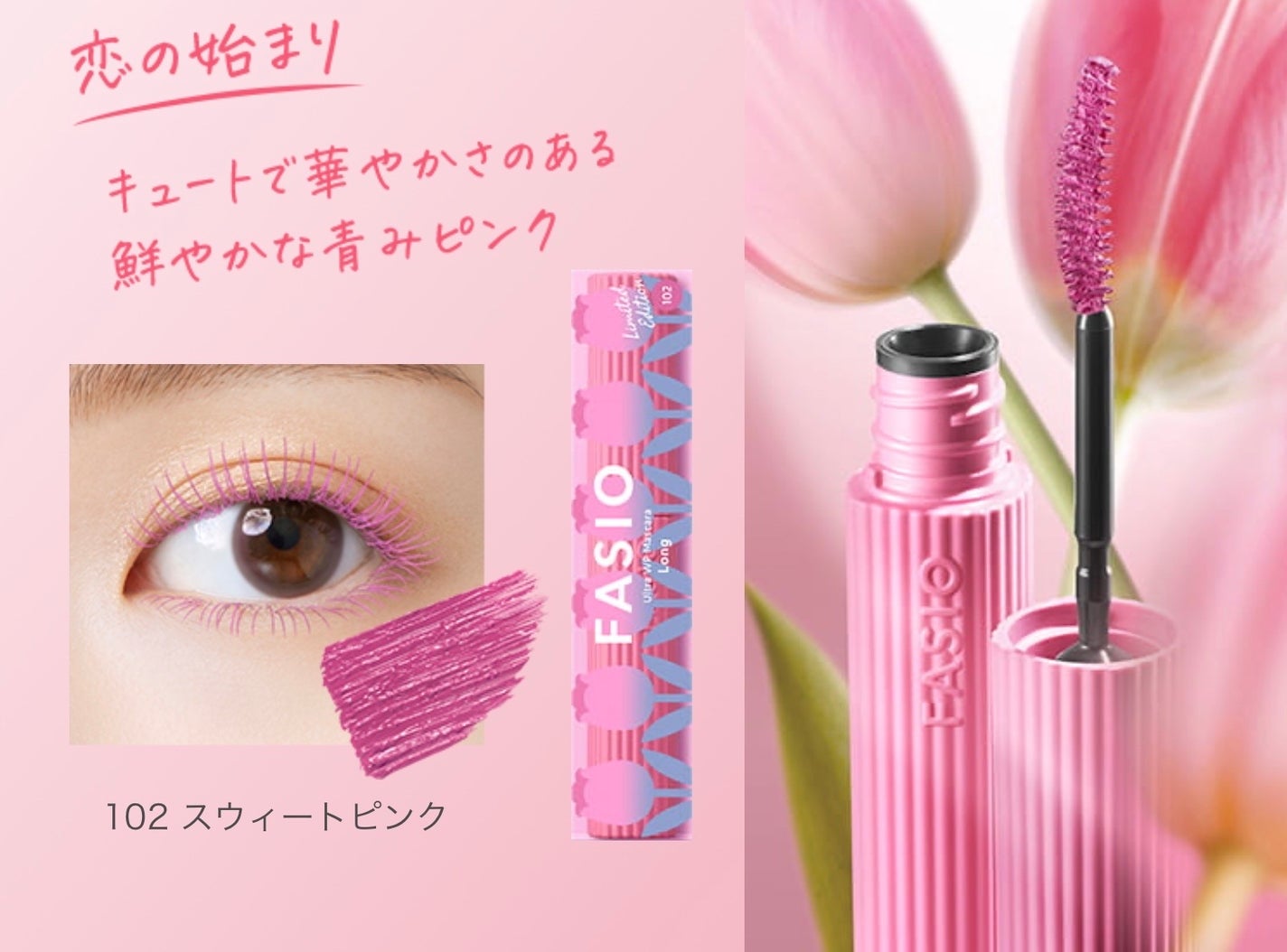 マルチフェイス スティック/FASIO/ジェル・クリームチークを使ったクチコミ(4枚目)