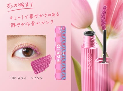 マルチフェイス スティック/FASIO/ジェル・クリームチークを使ったクチコミ(4枚目)