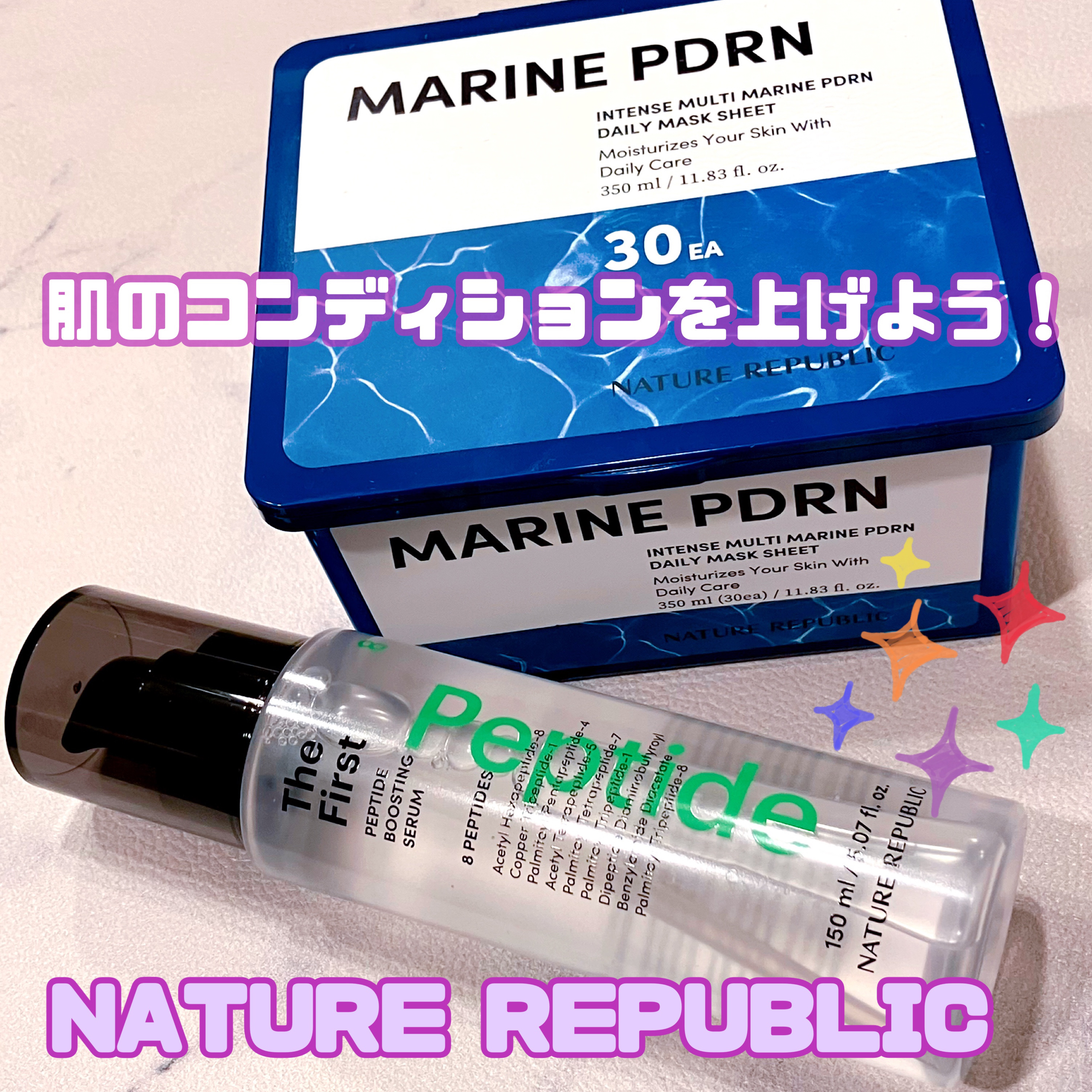 ザファーストペプチドブースティングセラム/ネイチャーリパブリック/ブースター・導入液を使ったクチコミ（1枚目）