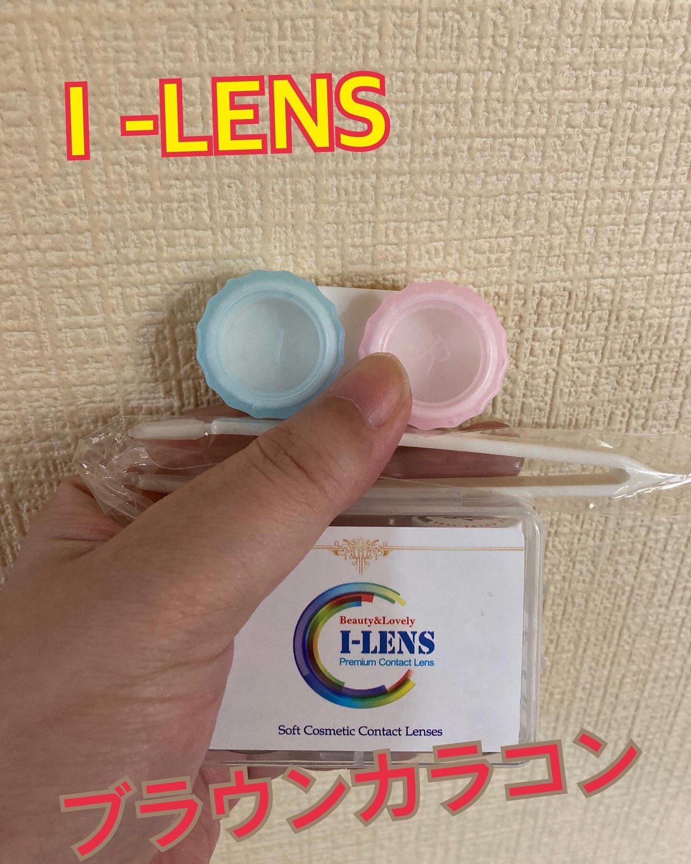 Aida /I-LENS/1ヶ月(1MONTH)カラコンを使ったクチコミ(1枚目)