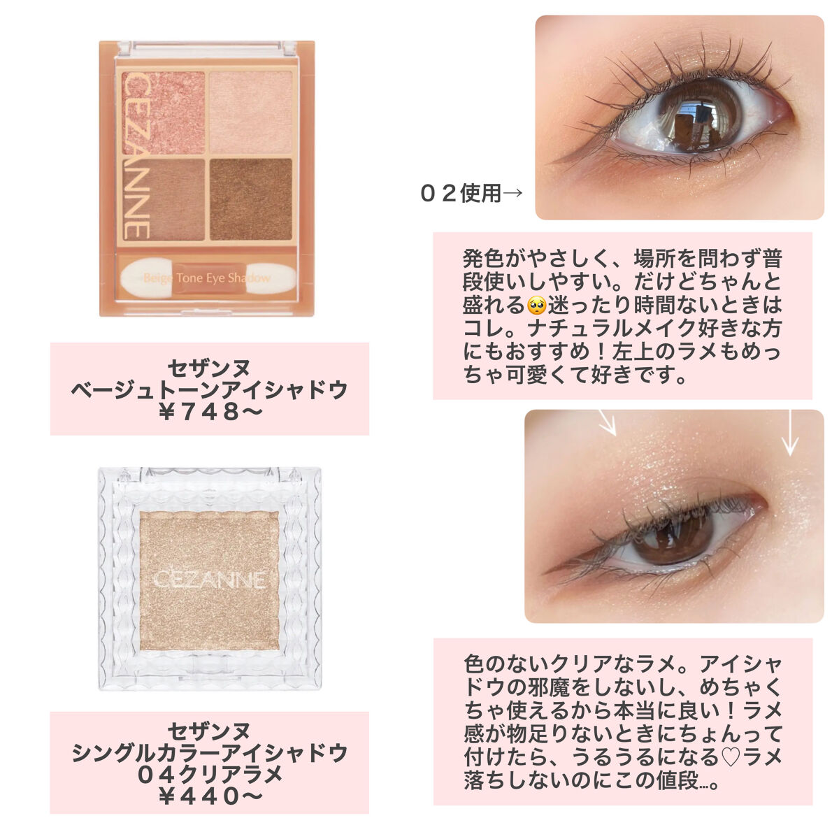 ひとえ・奥ぶたえ用カーラー/アイプチ®/ビューラーを使ったクチコミ（2枚目）