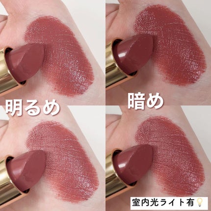 リュクス リップスティック 337 バハマブラウン/BOBBI BROWN/口紅の画像