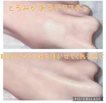 Skin Barrier Calming Lotion/Ongredients/乳液を使ったクチコミ(3枚目)