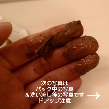 せろり🥔ゆるく更新 on LIPS 「ピコモンテ・ジャパンチョコクレイパック使ってみた！フタをめくる..」（3枚目）