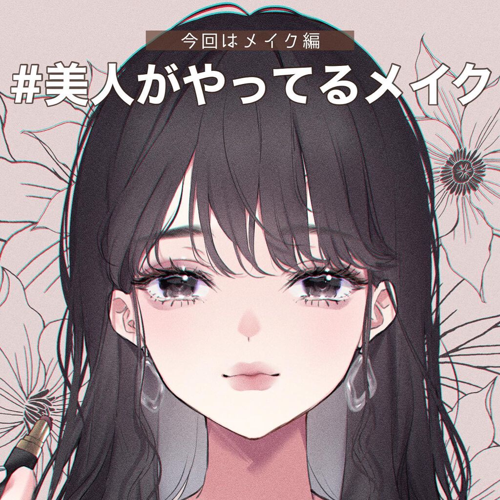 アートクラスバイロダン シェーディング/too cool for school/シェーディングを使ったクチコミ(1枚目)