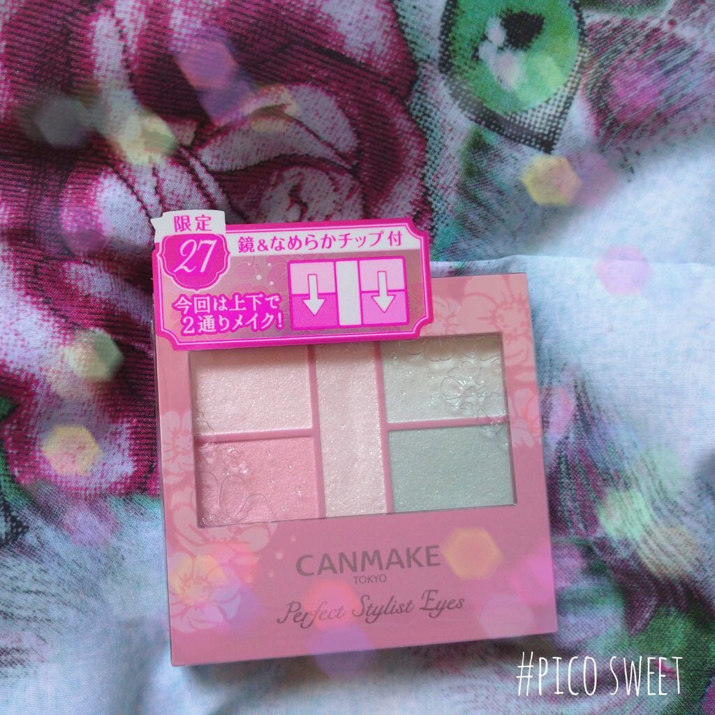 パーフェクトスタイリストアイズ/キャンメイク/アイシャドウパレットを使ったクチコミ(2枚目)