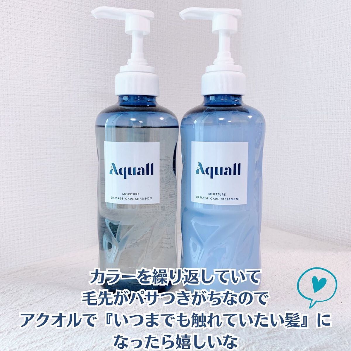 モイスチャーダメージケア シャンプー/トリートメント/Aquall/市販シャンプーを使ったクチコミ(6枚目)