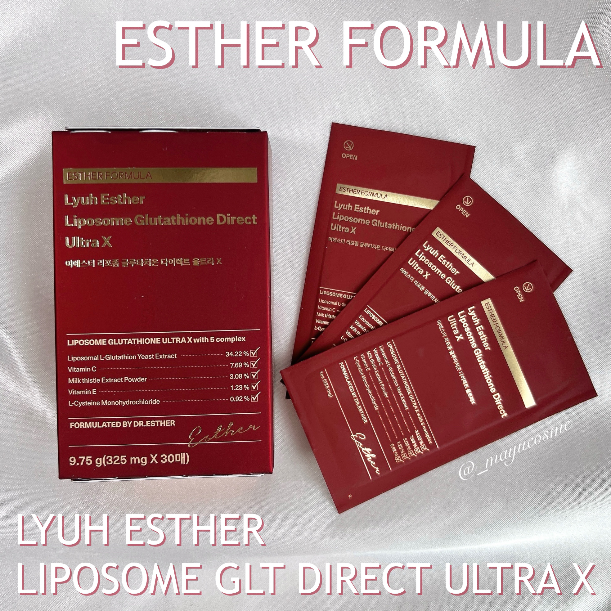 ヨエスターGLTダイレクトウルトラX/ESTHER FORMULA/美容サプリメントを使ったクチコミ（1枚目）