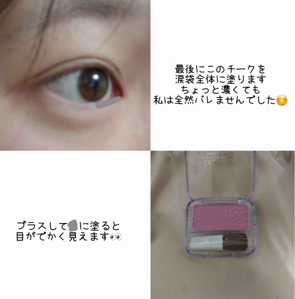 パーフェクトマルチアイズ/キャンメイク/アイシャドウパレットを使ったクチコミ(4枚目)