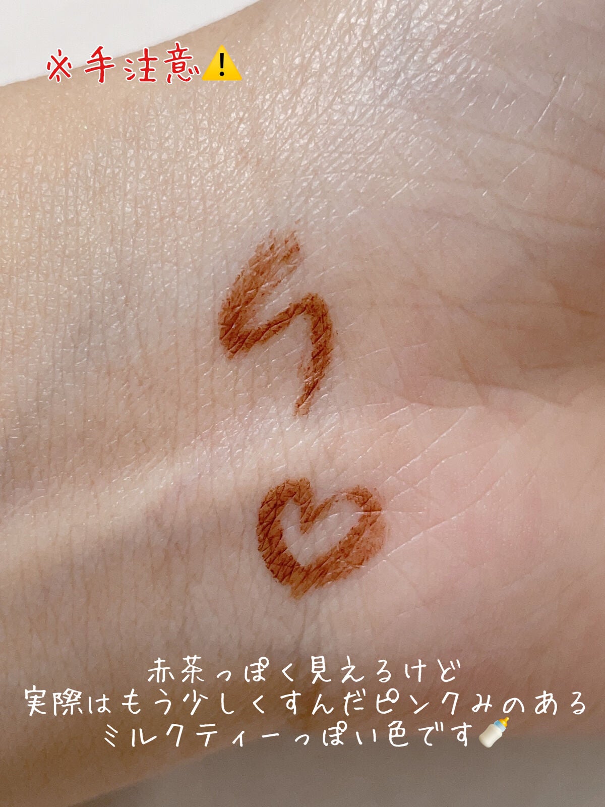 クリーミータッチライナー/キャンメイク/ジェルアイライナーを使ったクチコミ(2枚目)