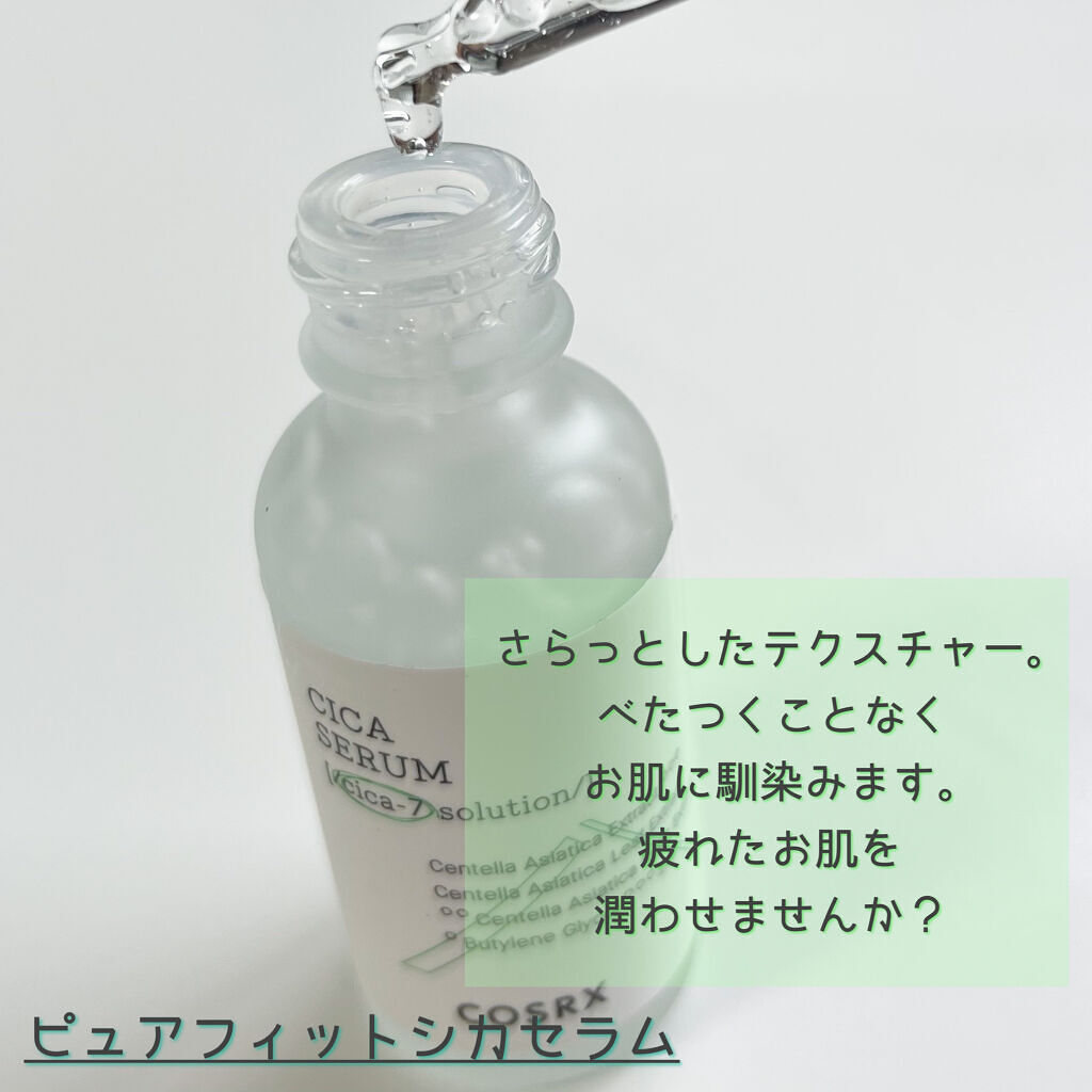 ピュアフィットシカクレンザー /COSRX/洗顔フォームを使ったクチコミ（3枚目）