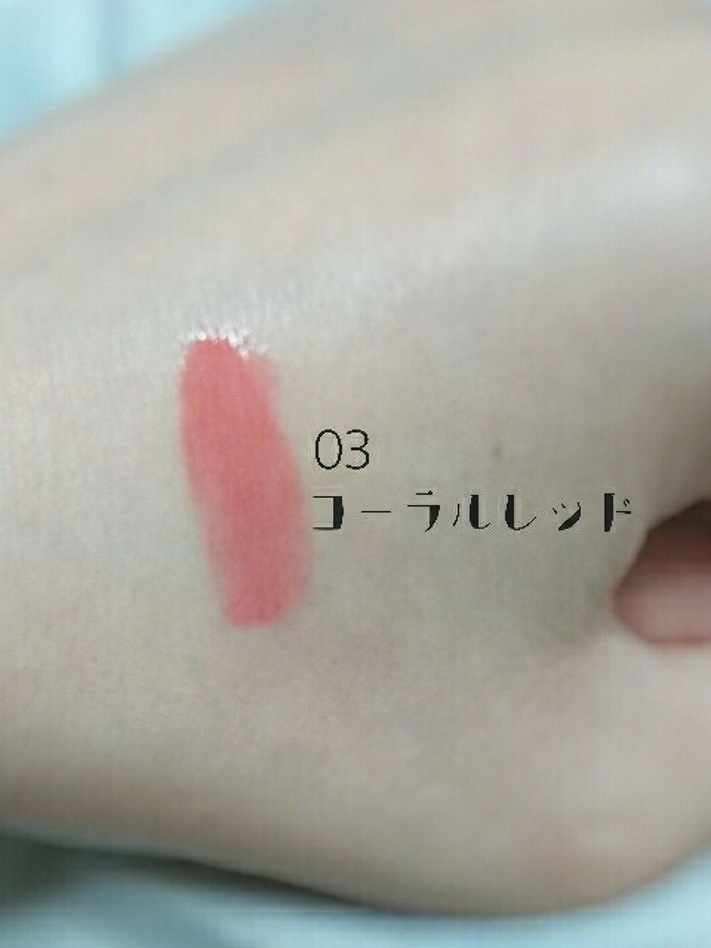 オールインワンルージュ 03 コーラルレッド/リトルレディ リュクス/リップグロスを使ったクチコミ（2枚目）