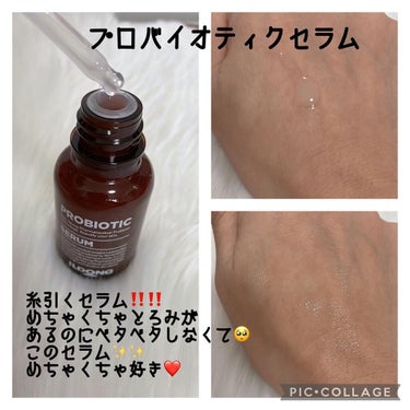 プロバイオティクセラム/イルドン製薬/美容液を使ったクチコミ（3枚目）